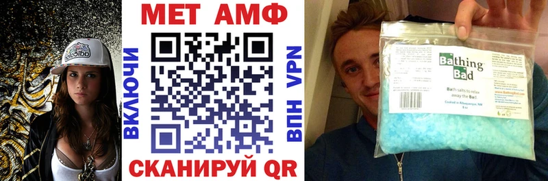Amphetamine Розовый Лабытнанги