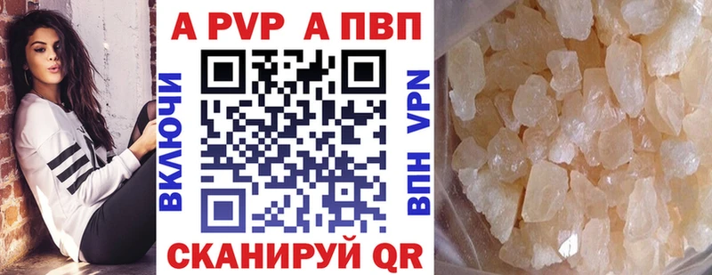 где купить Лабытнанги площадка Telegram А ПВП Соль