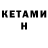 АМФЕТАМИН VHQ Pat Kitching