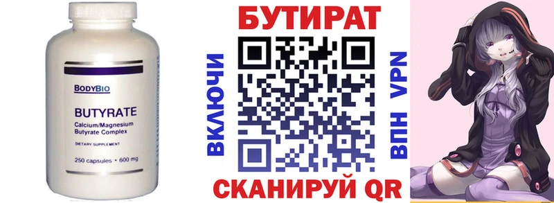 hydra tor  Лабытнанги  БУТИРАТ буратино 