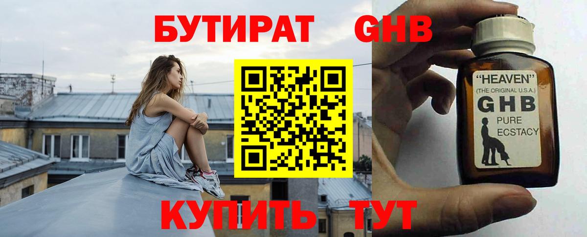 LSD-25 Лабытнанги
