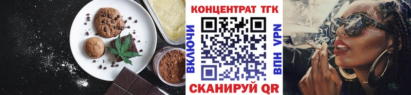 магазин продажи наркотиков  Лабытнанги  Cannafood конопля 