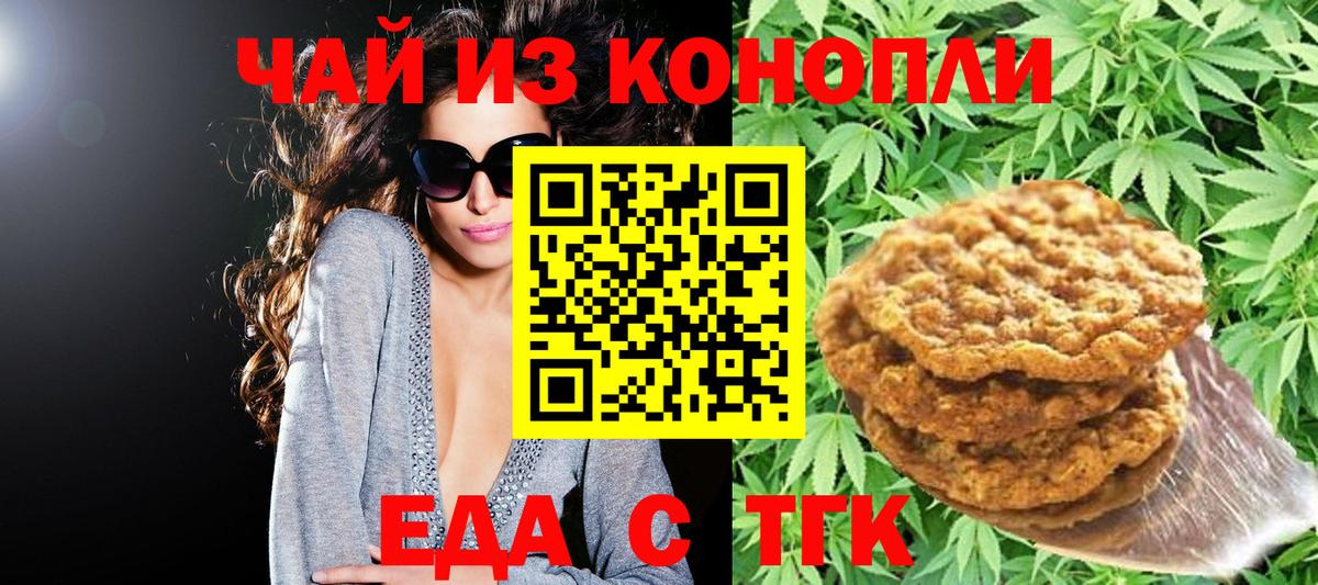 Лабытнанги  Canna-Cookies марихуана  Вход с VPN 