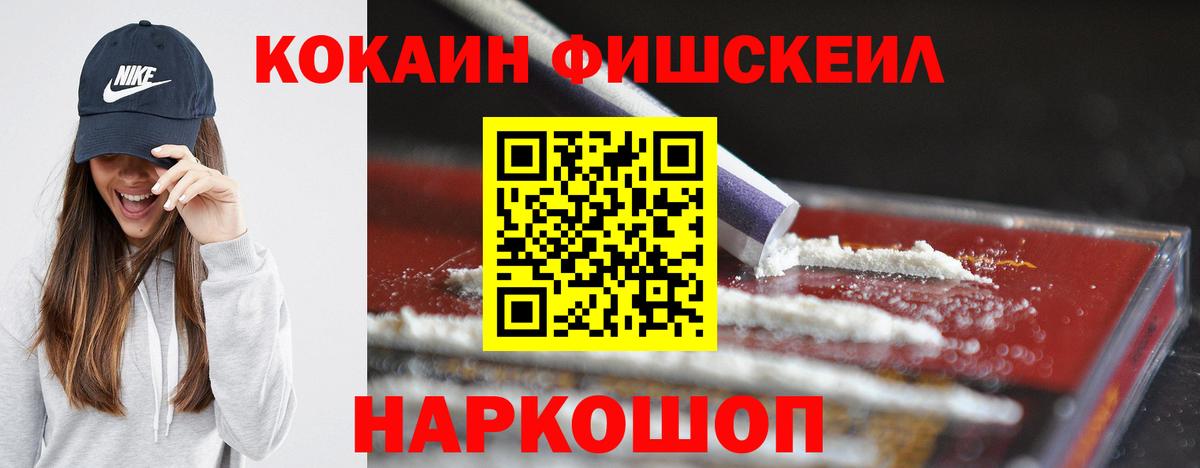 Cocaine Эквадор  купить закладку  Лабытнанги  Вход с VPN 