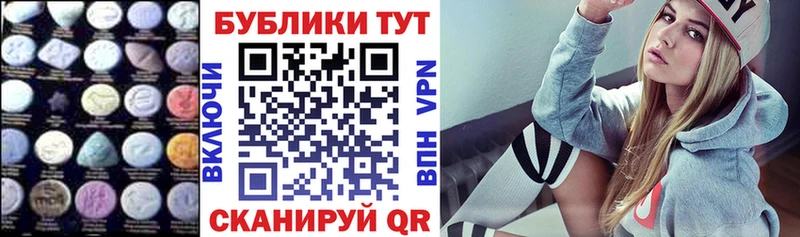 mega как зайти  Лабытнанги  ЭКСТАЗИ Дубай 