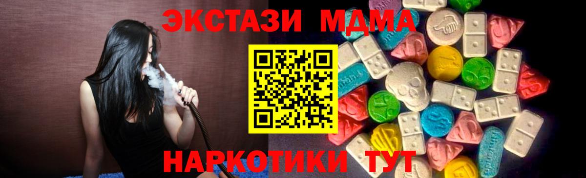 Лабытнанги  Ecstasy 300 mg  Вход с VPN  ЭКСТАЗИ бентли 