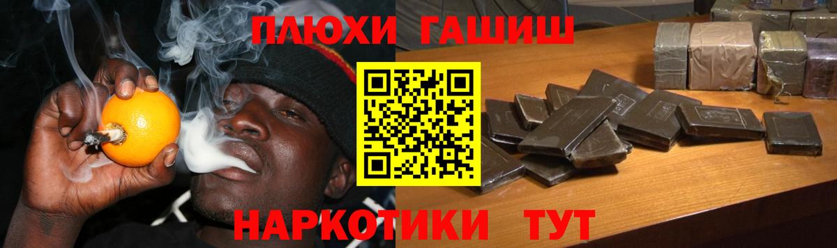 Гашиш Cannabis Лабытнанги
