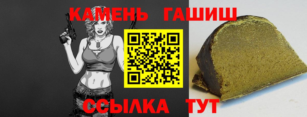 Лабытнанги  Гашиш  Вход с VPN  ГАШИШ hashish 