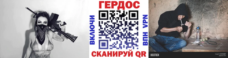 Героин гречка  Лабытнанги 