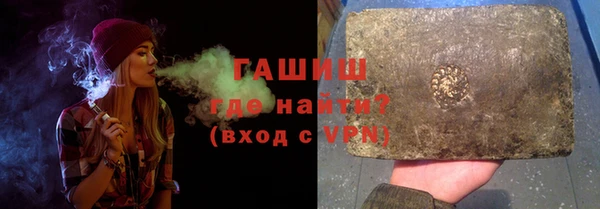 мефедрон Алексин