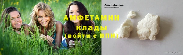 амфетамин Алзамай