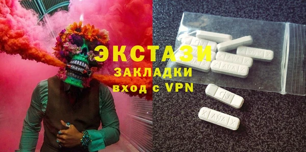 мефедрон Алексин