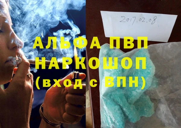 амфетамин Алзамай