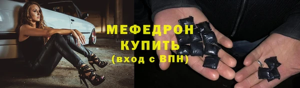 мефедрон Алексин