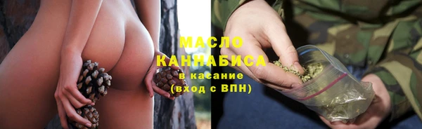 мефедрон Алексин