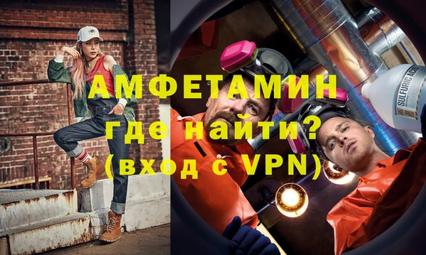 амфетамин Алзамай