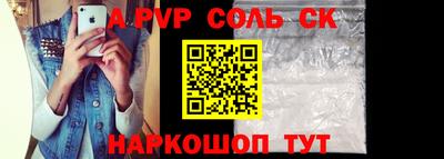 не бодяженный Канаш