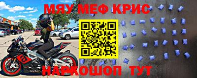 наркотики Ирбит
