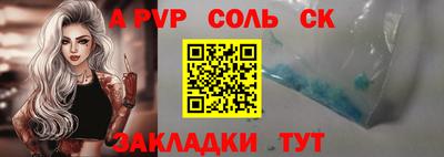 марки nbome Изобильный