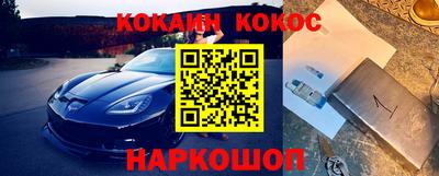 марки nbome Изобильный