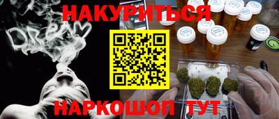 марки nbome Изобильный
