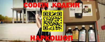 наркотики Ирбит