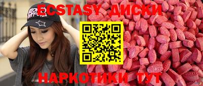 индика Ипатово