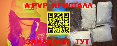 индика Ипатово