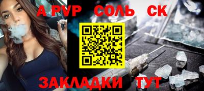 не бодяженный Канаш