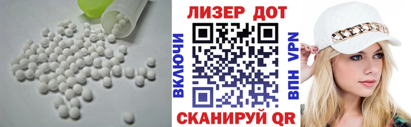 LSD-25 экстази ecstasy  Лабытнанги 