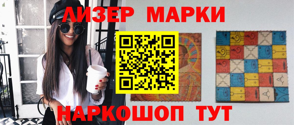Лсд 25 экстази кислота Лабытнанги