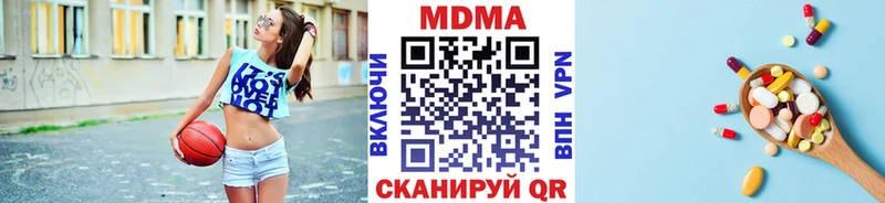 МДМА кристаллы OMG tor Лабытнанги