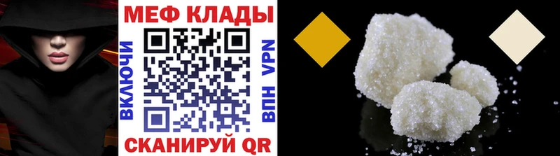 Мефедрон мука  Лабытнанги 