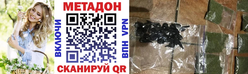 мориарти клад  Лабытнанги  Метадон methadone 
