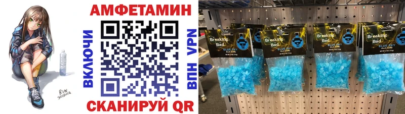 магазин продажи наркотиков  Лабытнанги  Первитин Декстрометамфетамин 99.9% 