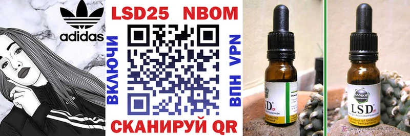 что такое наркотик  Лабытнанги  Марки NBOMe 1,8мг 