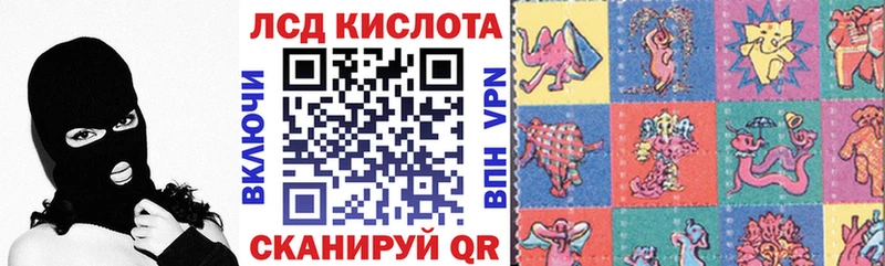 Марки N-bome 1,5мг Лабытнанги
