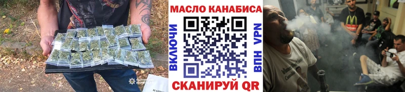 ТГК концентрат  Лабытнанги 