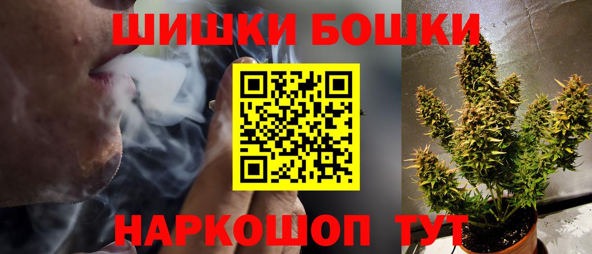Марихуана White Widow  Канабис White Widow  Бошки Шишки ГИДРОПОН  Вход с VPN  Лабытнанги 