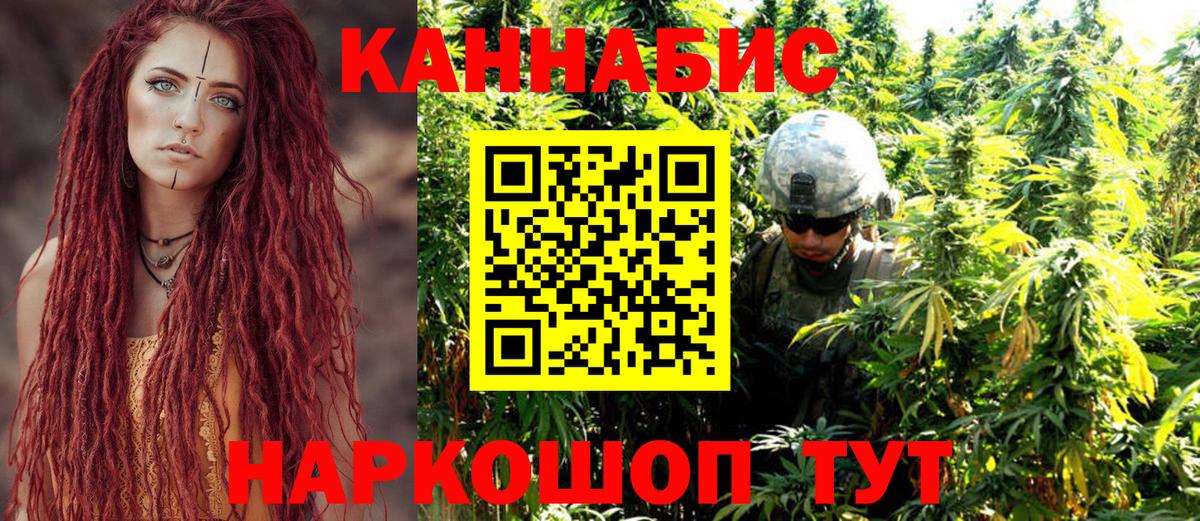 Мефедрон кристаллы  Лабытнанги  Кокаин  Гашиш  Вход с VPN  МАРИХУАНА 